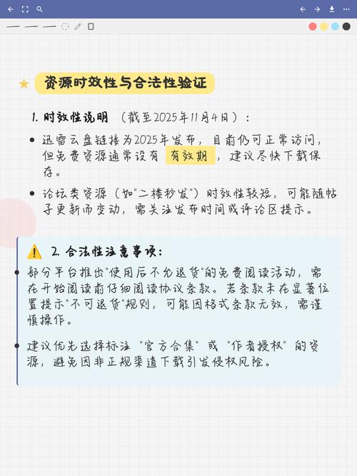 如何轻松获取免费资源？