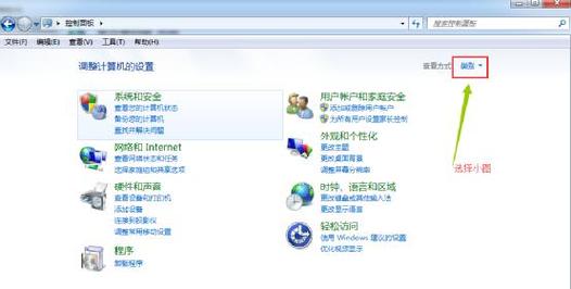 访问电脑的正确方法