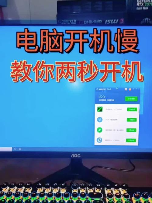 电脑开机慢的原因