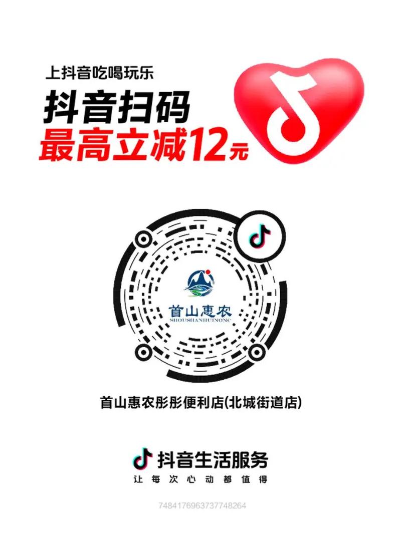 你该选择，抖音播放量自助下载平台还是抖音1元自助免费下单平台？