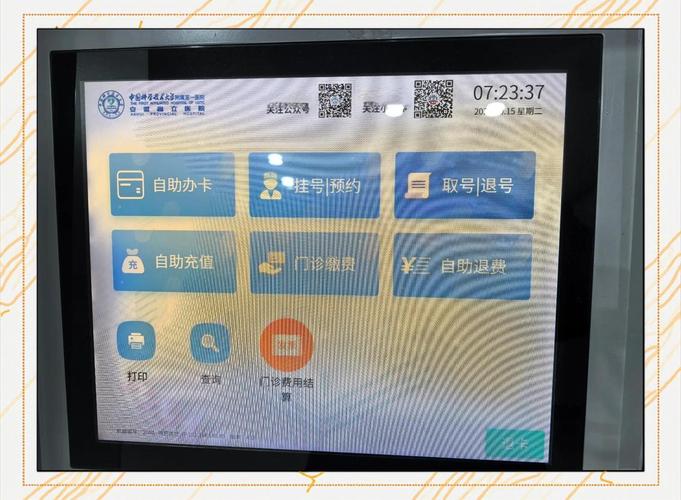 如何轻松利用自助业务