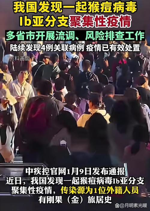 高碑店北沟疫情最新,你可能不知道的真相