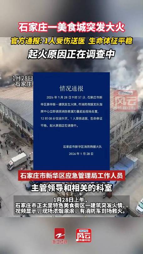 高碑店北沟疫情最新,你可能不知道的真相