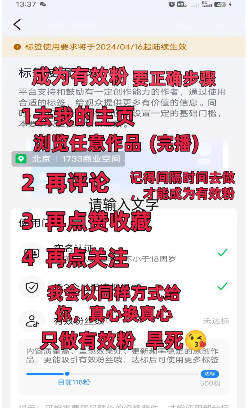如何通过 KS 点赞快速提升粉丝数量