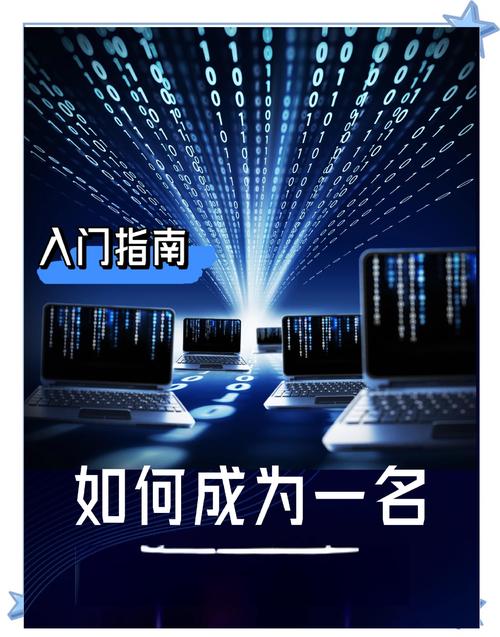 筑翼网络，帮助你彻底掌握网络技术