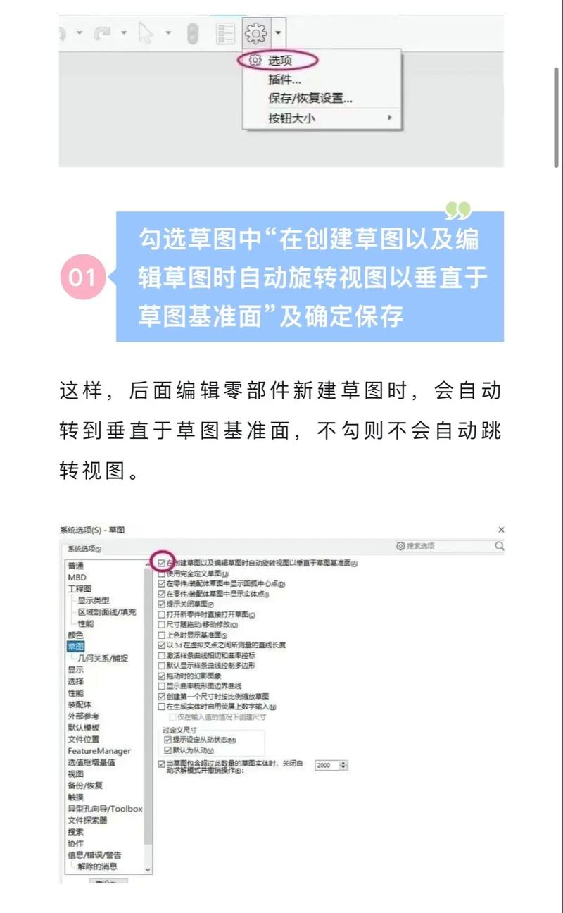 你的电脑配置完美，但你不知道如何优化！全面指南及实用小技巧