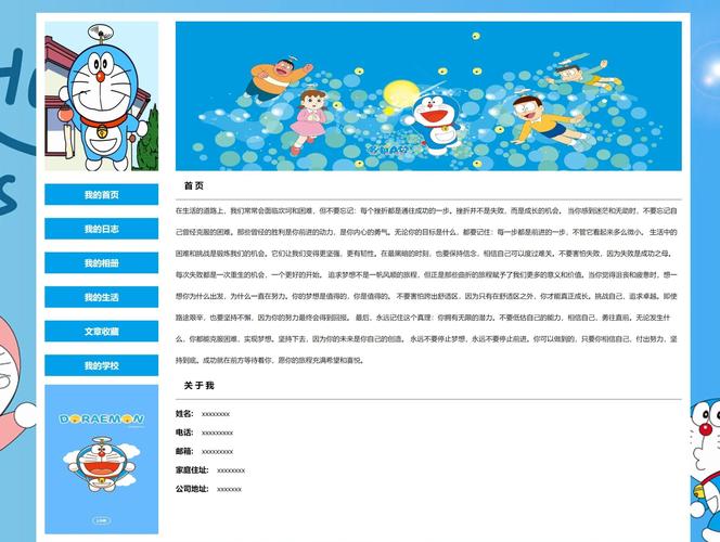 网页制作，从哪里开始？