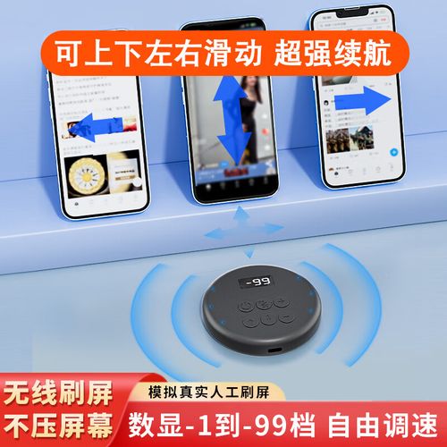 抖音刷屏与下单,让你的刷屏更高效!1个赞如何用?