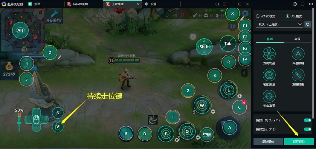 王者荣耀电脑版使用指南,解决你的电脑故障