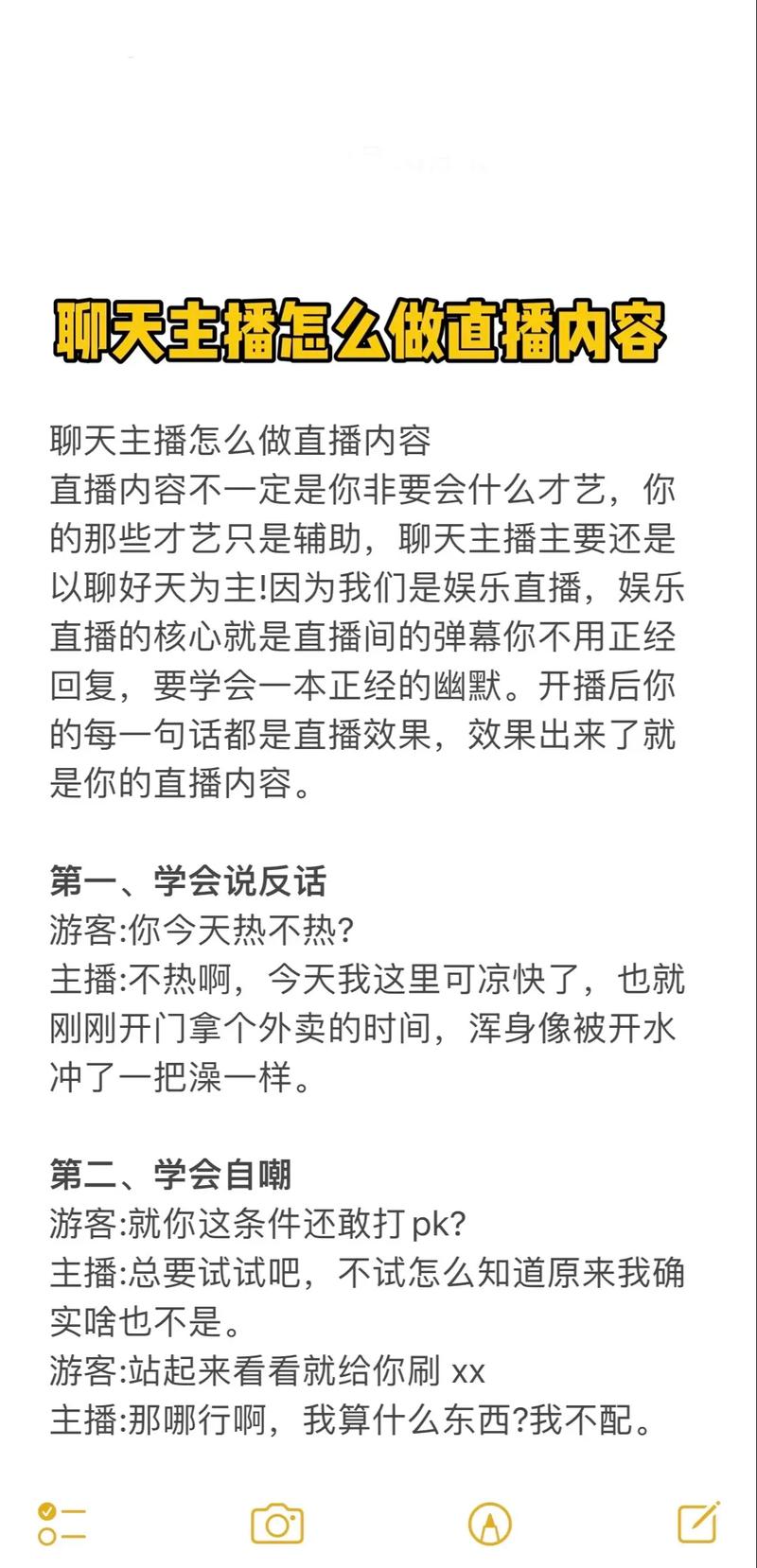 快手直播，打造专业的内容制作者