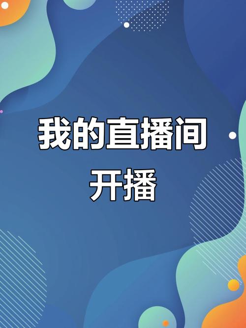 快手直播,打造专业的内容制作者