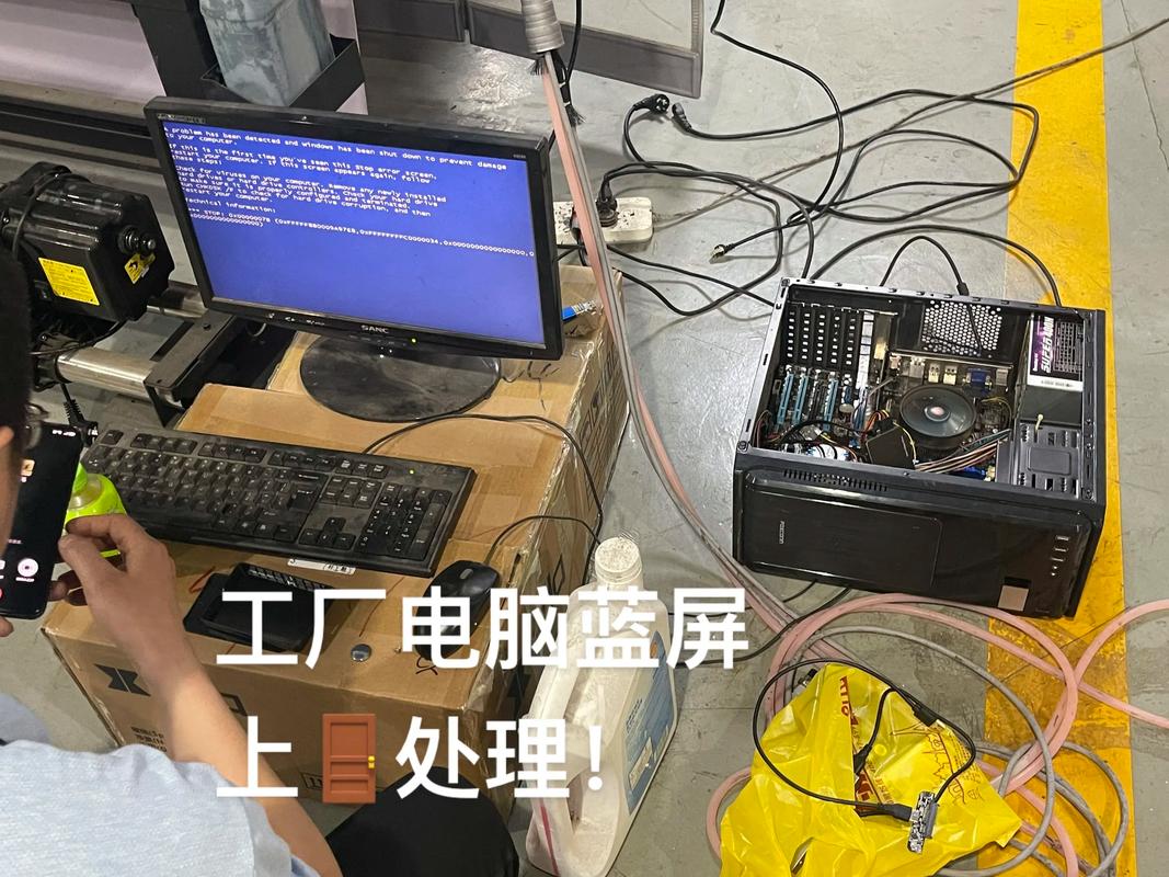 平板电脑与CF电脑管家，故障排查指南