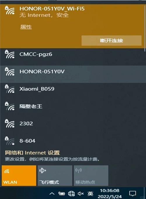 如何在长沙电脑培训中优化无线网络设置