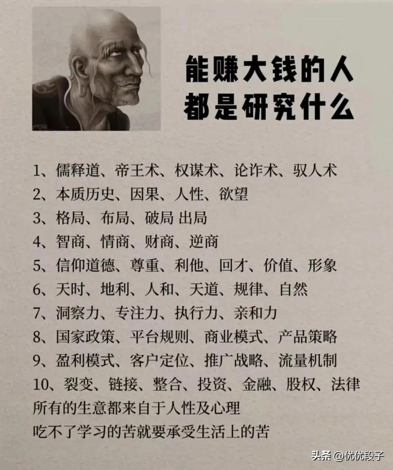 抖音评论秒刷,用户行为背后的盈利之道