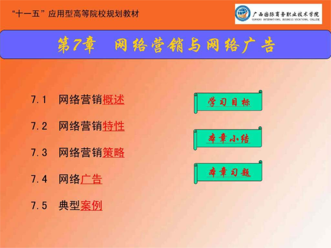 指南或教学型文章，站点营销平台指南