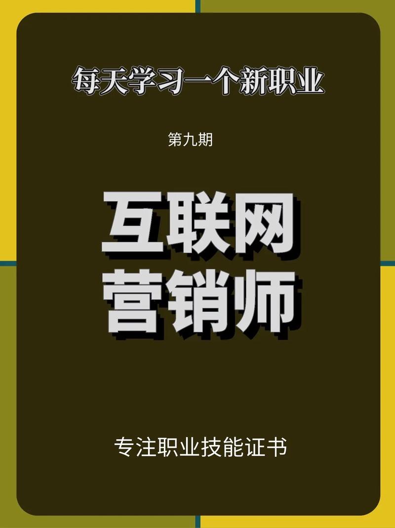 湖南长沙网络营销培训指南