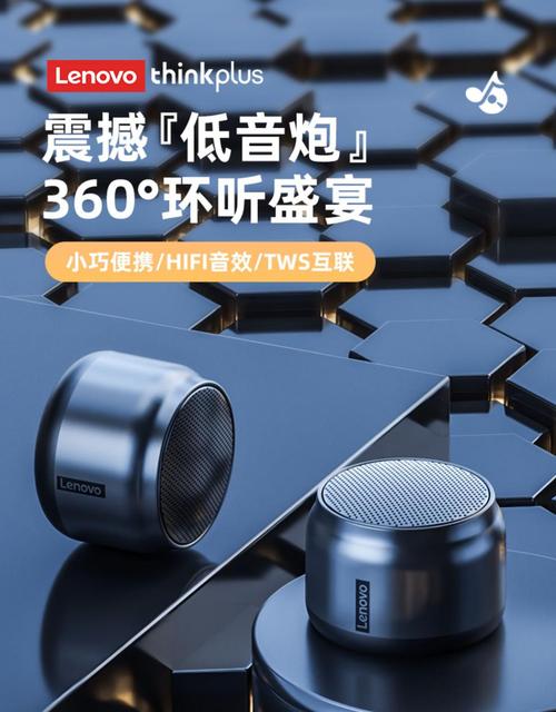 联想笔记本电脑音效和无线网络卡问题的解决方案