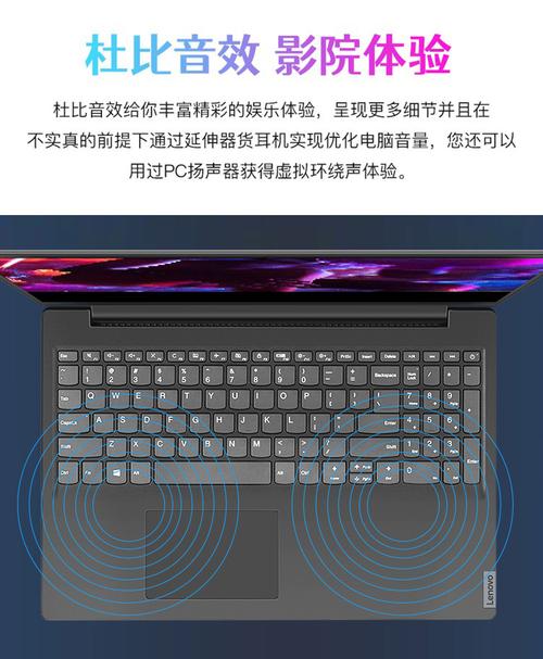 联想笔记本电脑音效和无线网络卡问题的解决方案