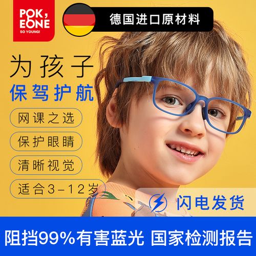 哈啰电脑眼镜手写输入，为家庭打造智能助手