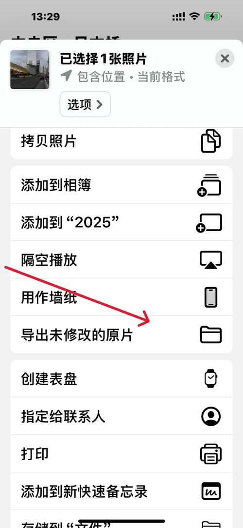 如何将iPhone照片导入电脑，G475联想笔记本电脑完美解决