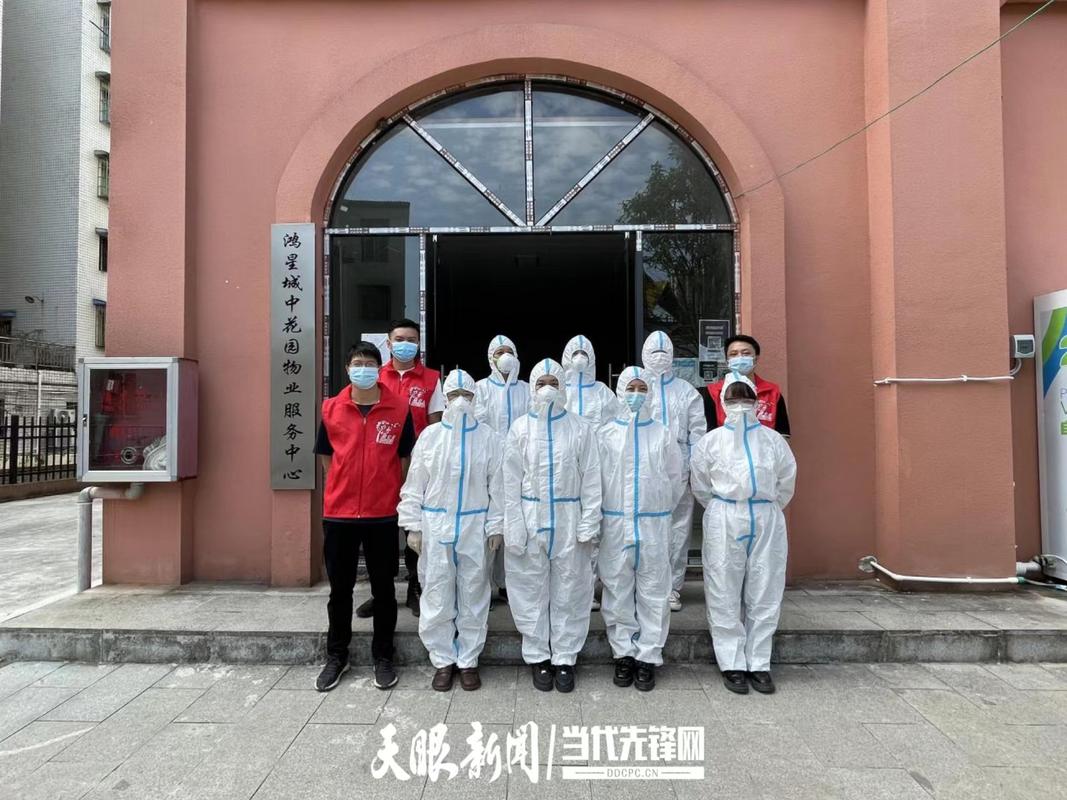 青龙区遵义疫情最新消息，医护人员的奇妙反应与防控措施