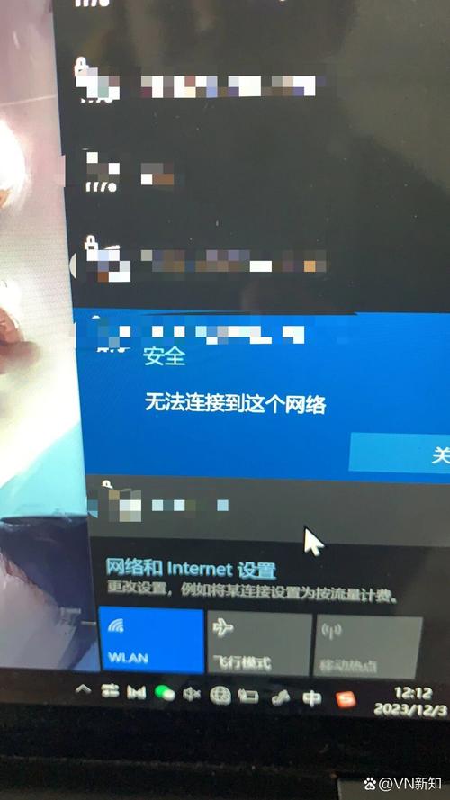 笔记本电脑无法连接无线网络，全面解决方案