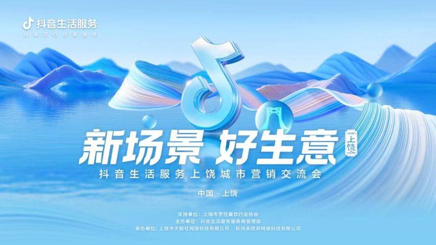 如何在抖音全网热门化，24小时自助人气策略