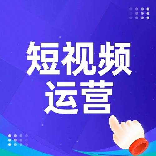 短视频点赞秒点的识别与优化