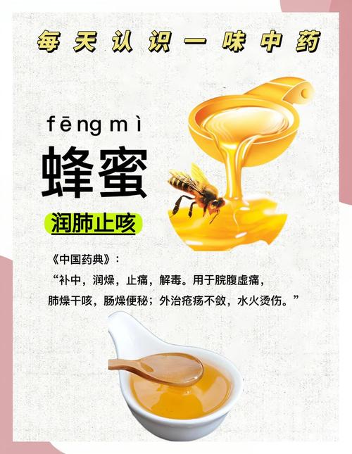 蜂蜜，广州疫情温暖变化
