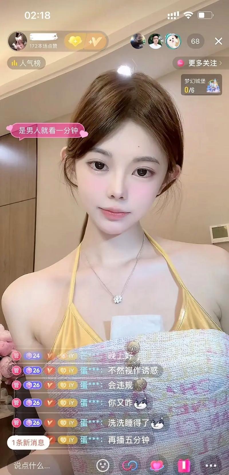 抖音双击赞，让你的直播更上一层楼