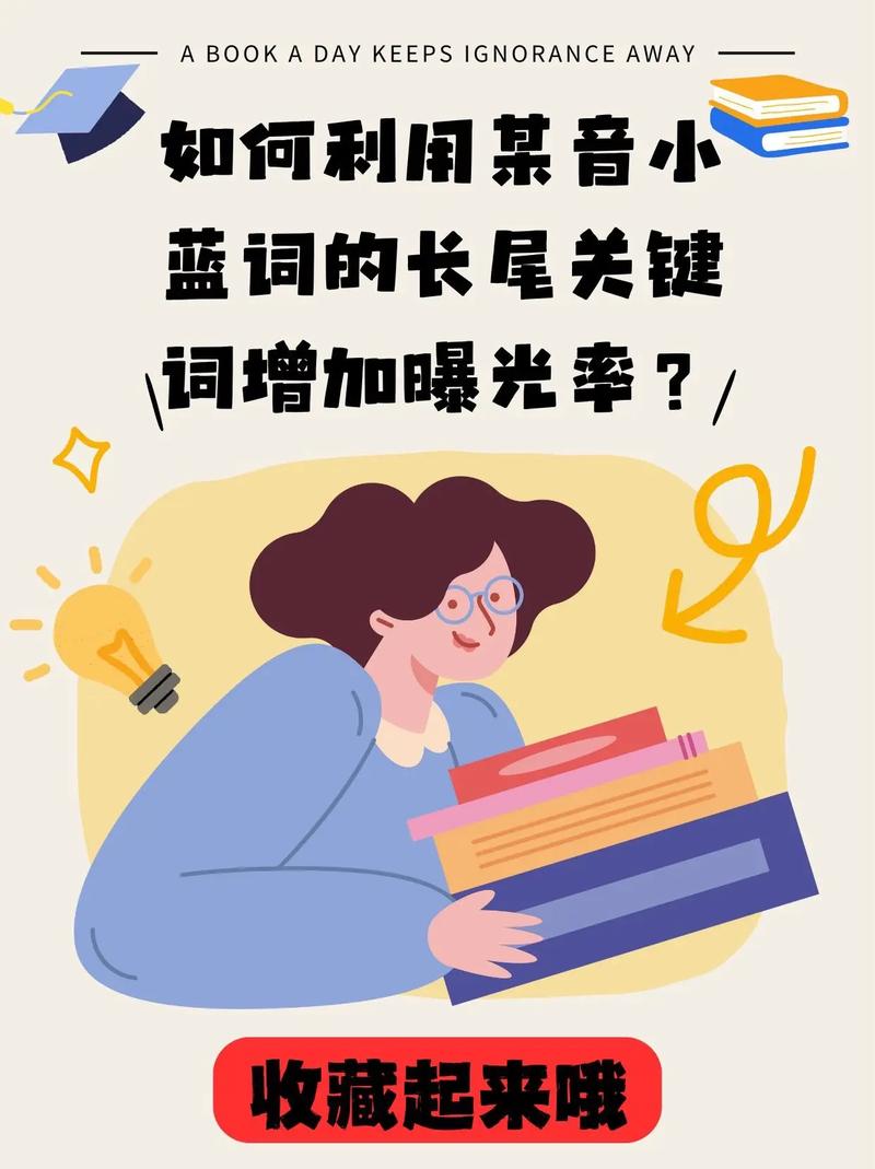 如何利用dy赞和ks取关提升抖音账号曝光与转化率