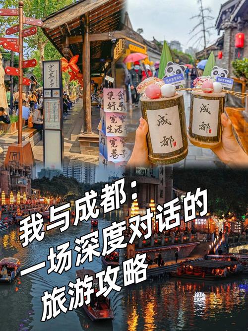 成都，网络推广的高手，你的指南都在这里！