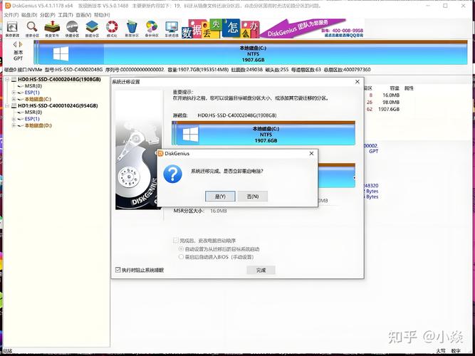如何配置一台5系列电脑,从系统到备份