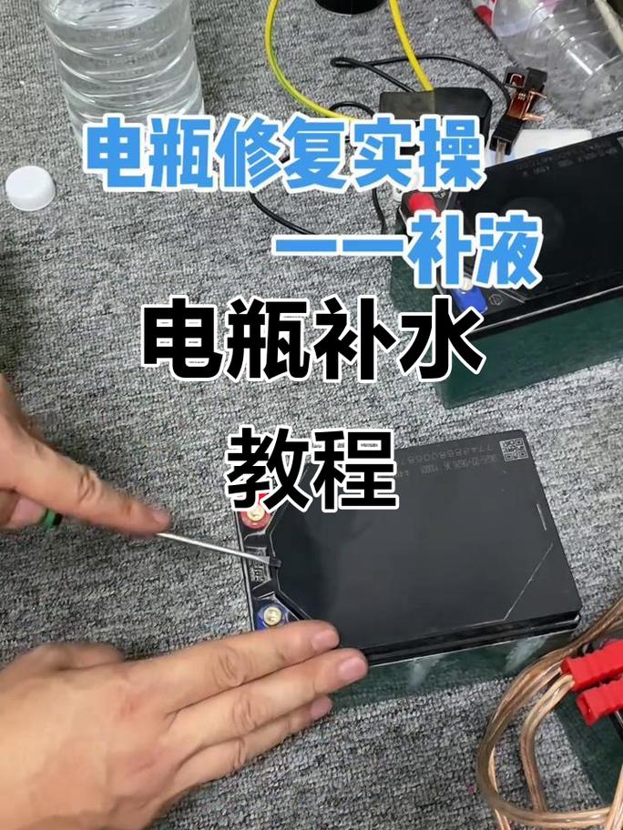 海南电脑电池修复指南，从清洁到充电，轻松修复电池问题
