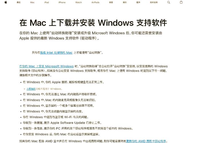 如何高效安装viewsonic平板电脑,苹果MacBook Air的完美解决方案