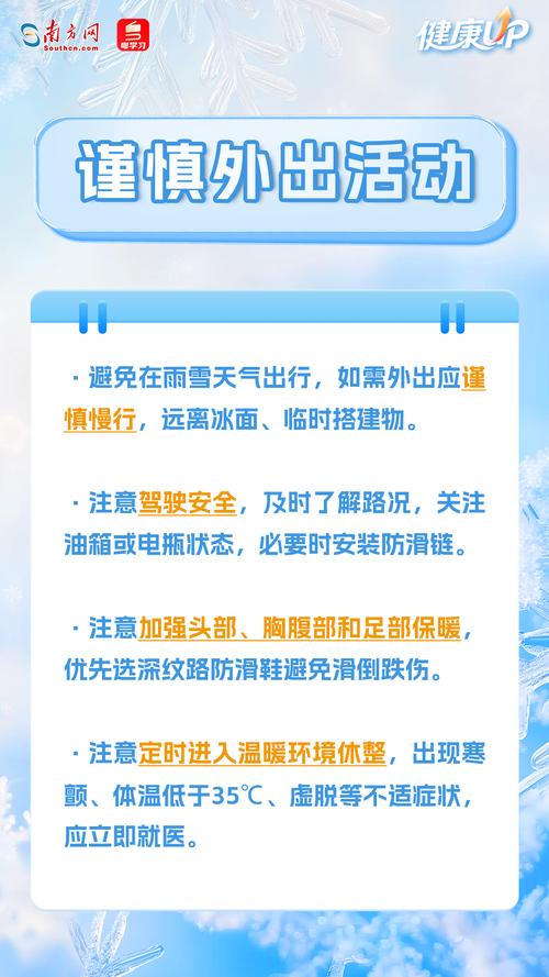 石门疫情最新动态,疫情防控新挑战与应对指南