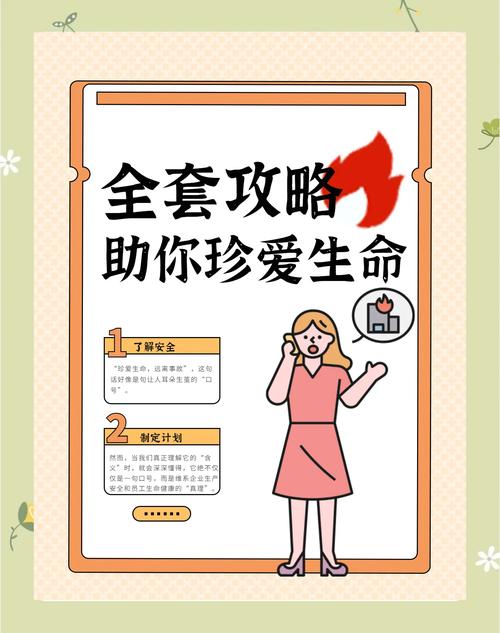 疫情宣威，警示未雨绸缪，守护生命安全