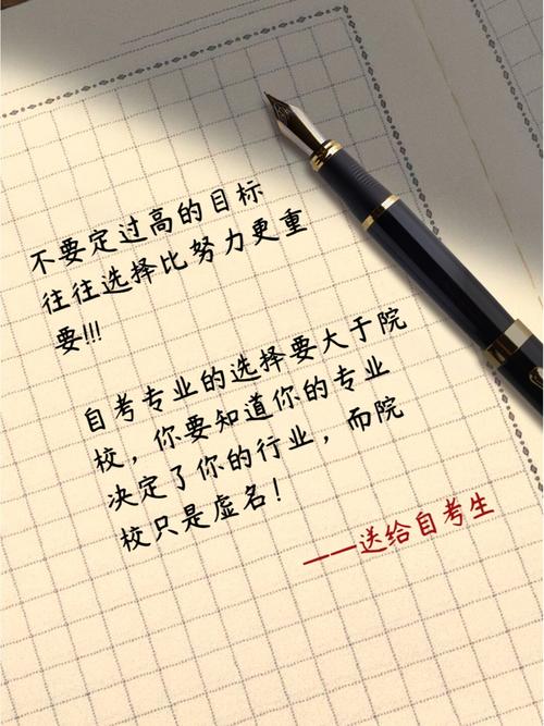 选择你的目标,你的配置更匹配