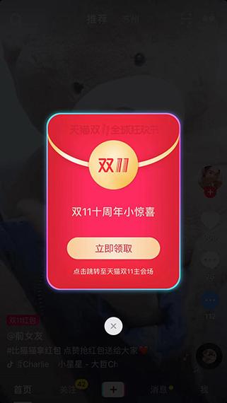 抖音红包代双击秒自助播放量行不行？这些新功能如何帮助你提升内容曝光率？