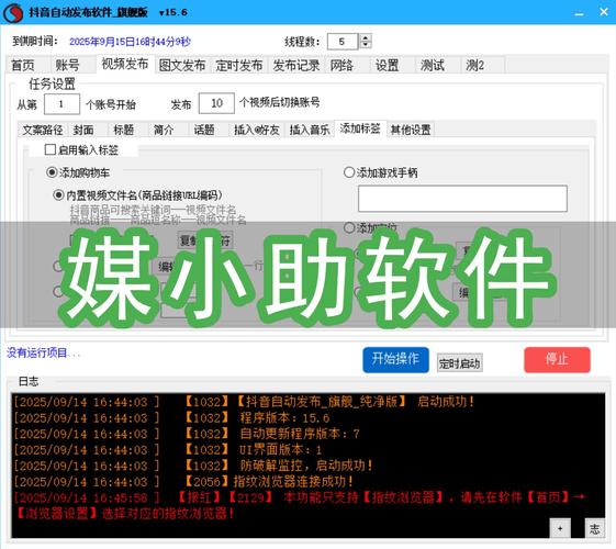 抖音刷双击软件推荐,提升创作效率的必备工具