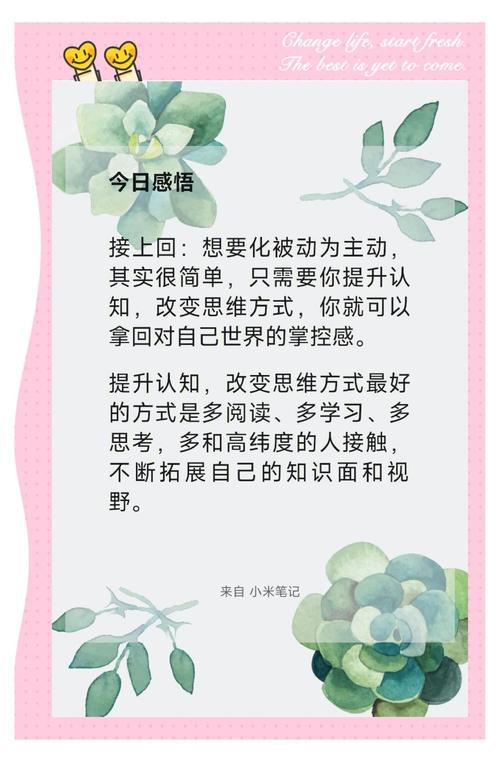 一、内容创作,从被动到主动