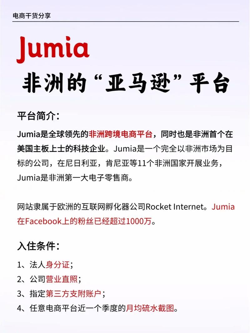 一、平台简介