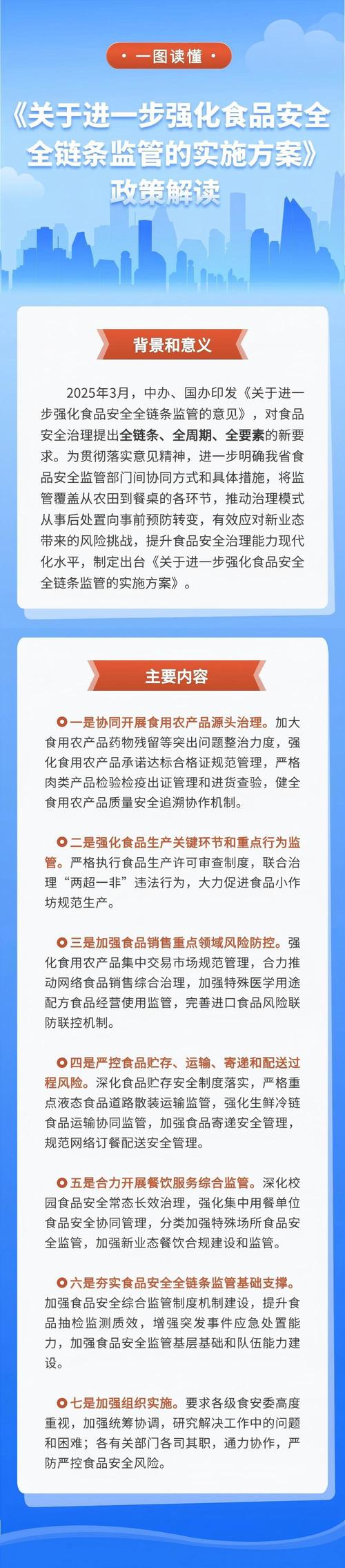 自贡疫情最新消息，应对指南与资源支持
