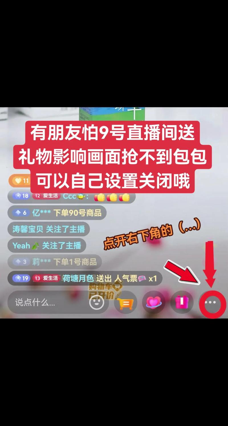 如何在抖音上轻松代刷礼物