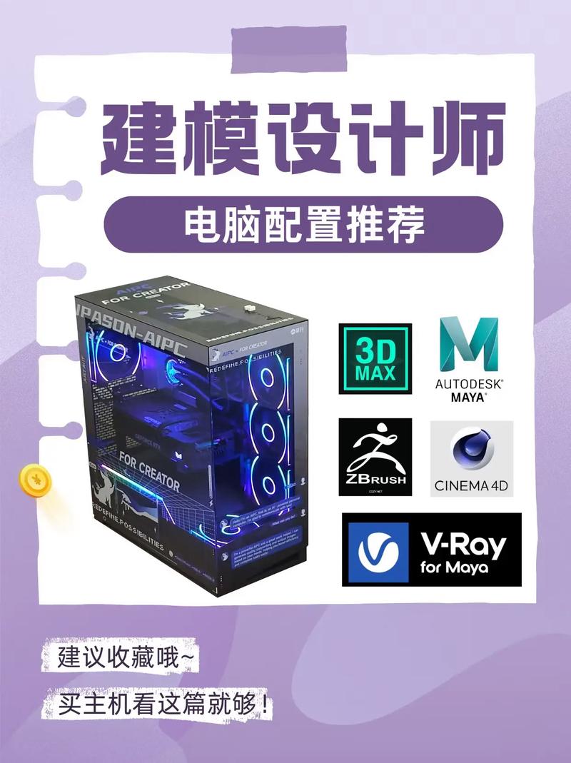 完全帮你优化你的制作效果，从电脑配置到渲染技巧