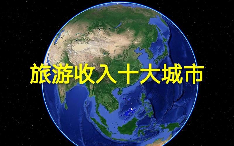泸州疫情到南京最新消息，全球热门旅游城市最新动态