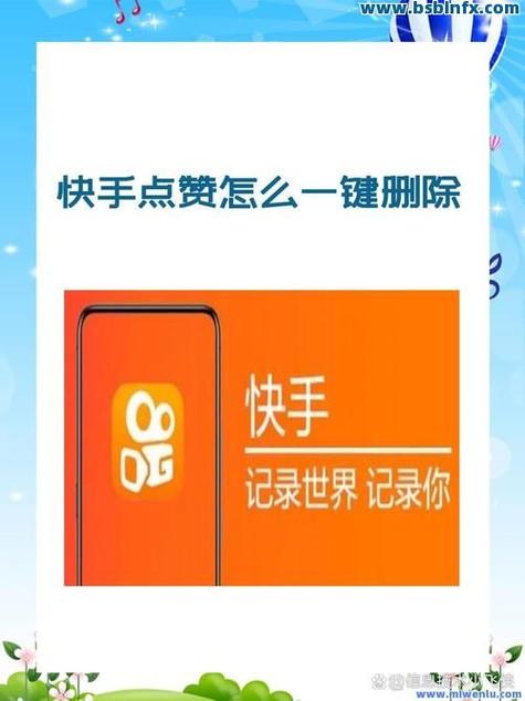 快手一分钟3粉网站,pick赞赞软件,助力自媒体作者精准传播