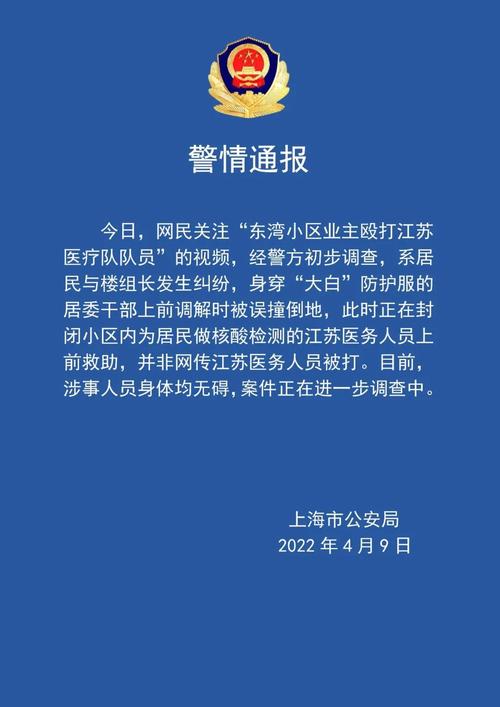 保定涞源疫情最新消息
