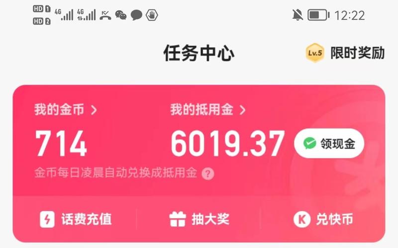 快手礼物系统—1秒就能赚取女朋友dy的流量