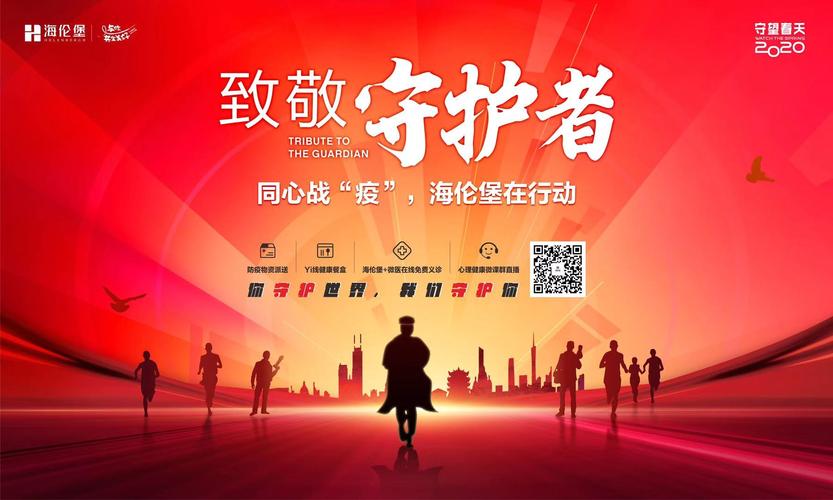江苏外省疫情最新消息,防控措施、医疗资源如何守护家园?